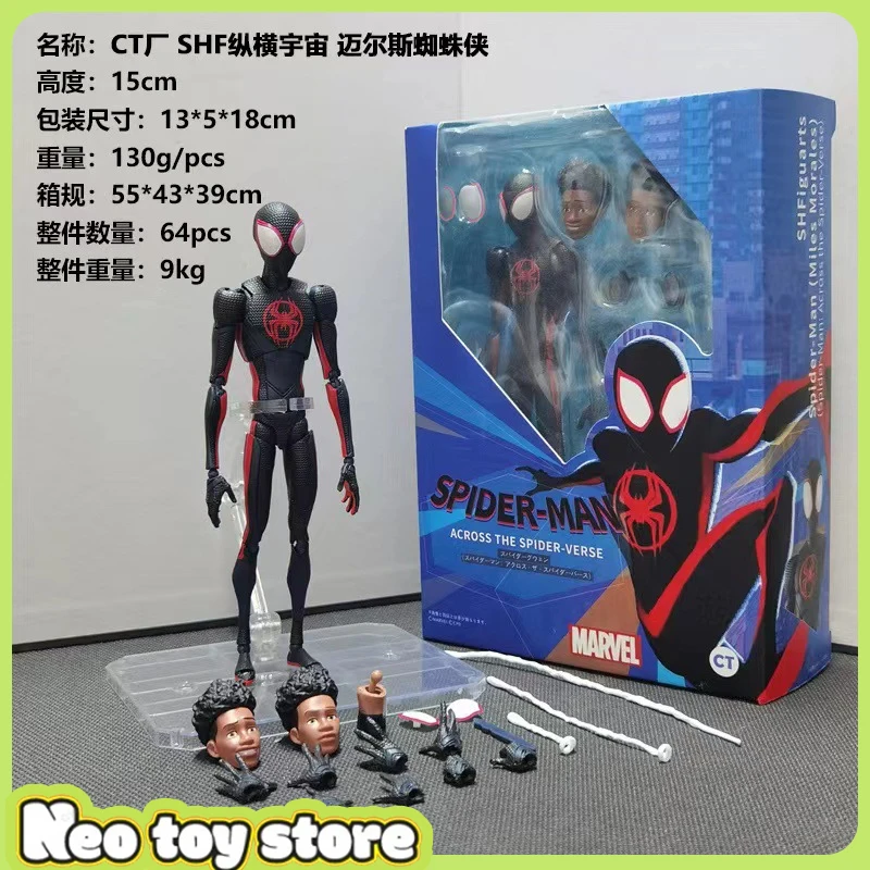 CT SHF Spider Miles Morales Gwen Stacy Man Miles Jointly Moveable Model Toy Room Ornament Customized Birthday Gift for Kid
CT SHF Spider Miles Morales Gwen Stacy Man Miles Jointly Moveable Model Toy Room Ornament Customized Birthday Gift for Kid