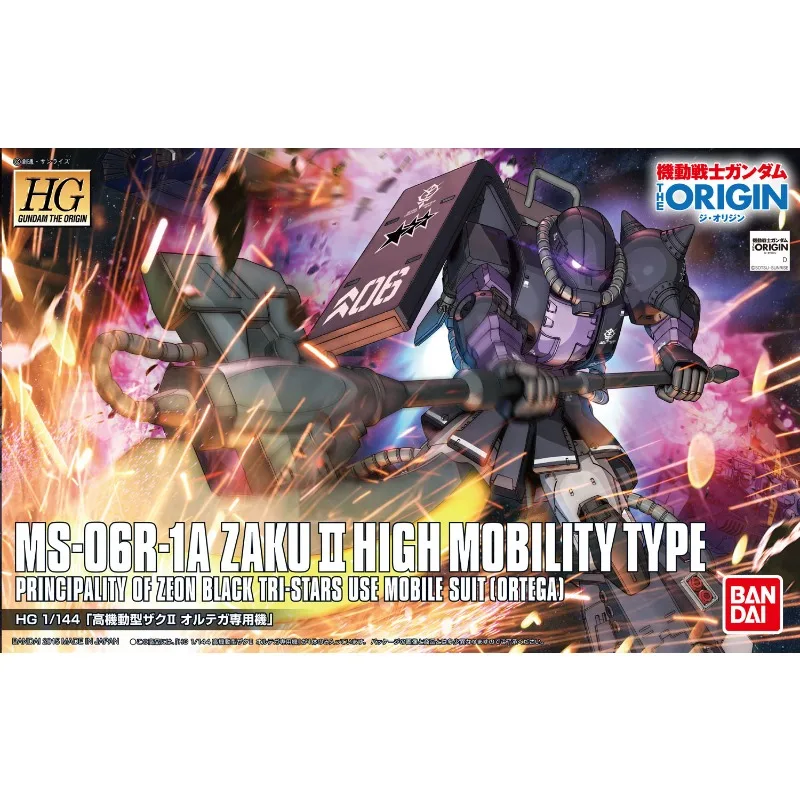 В наличии Bandai Genuine HG MS-06R-1A ZAKU II HIGH MOBILITY TYPE Gundam аниме фигурка в сборе модель игрушки подарки
В наличии Bandai Genuine HG MS-06R-1A ZAKU II HIGH MOBILITY TYPE Gundam аниме фигурка в сборе модель игрушки подарки