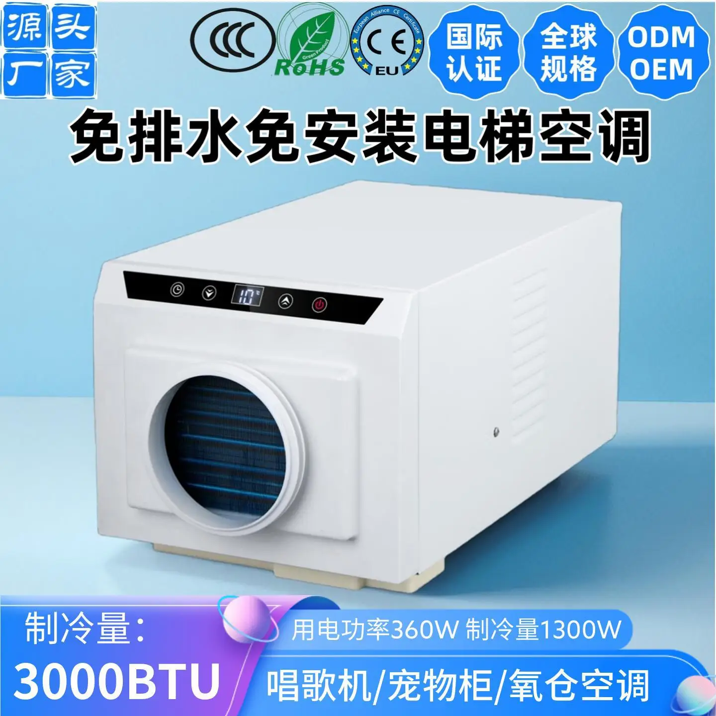 No drainage air conditioner Energy saving pet air conditioner Portable mobile air conditioner
No drainage air conditioner Energy saving pet air conditioner Portable mobile air conditioner