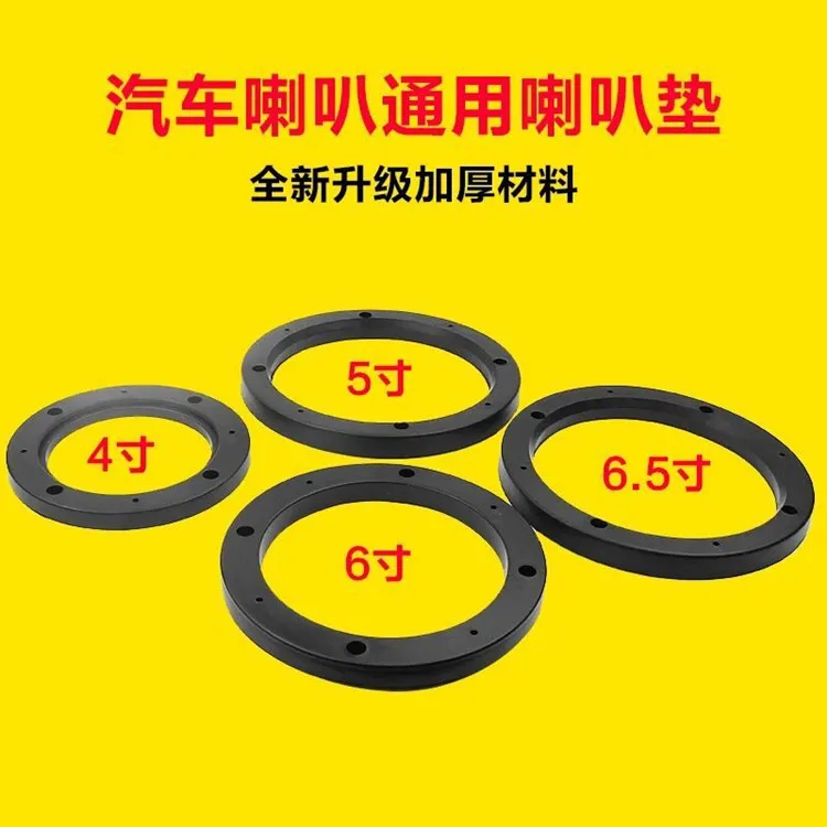 10 шт., оптовая продажа, 4 дюйма, 5/6,5/6*9 дюймов, полая пластиковая прокладка для динамика, автомобильная аудиосистема, модифицированная подушка для динамика
10 шт., оптовая продажа, 4 дюйма, 5/6,5/6*9 дюймов, полая пластиковая прокладка для динамика, автомобильная аудиосистема, модифицированная подушка для динамика