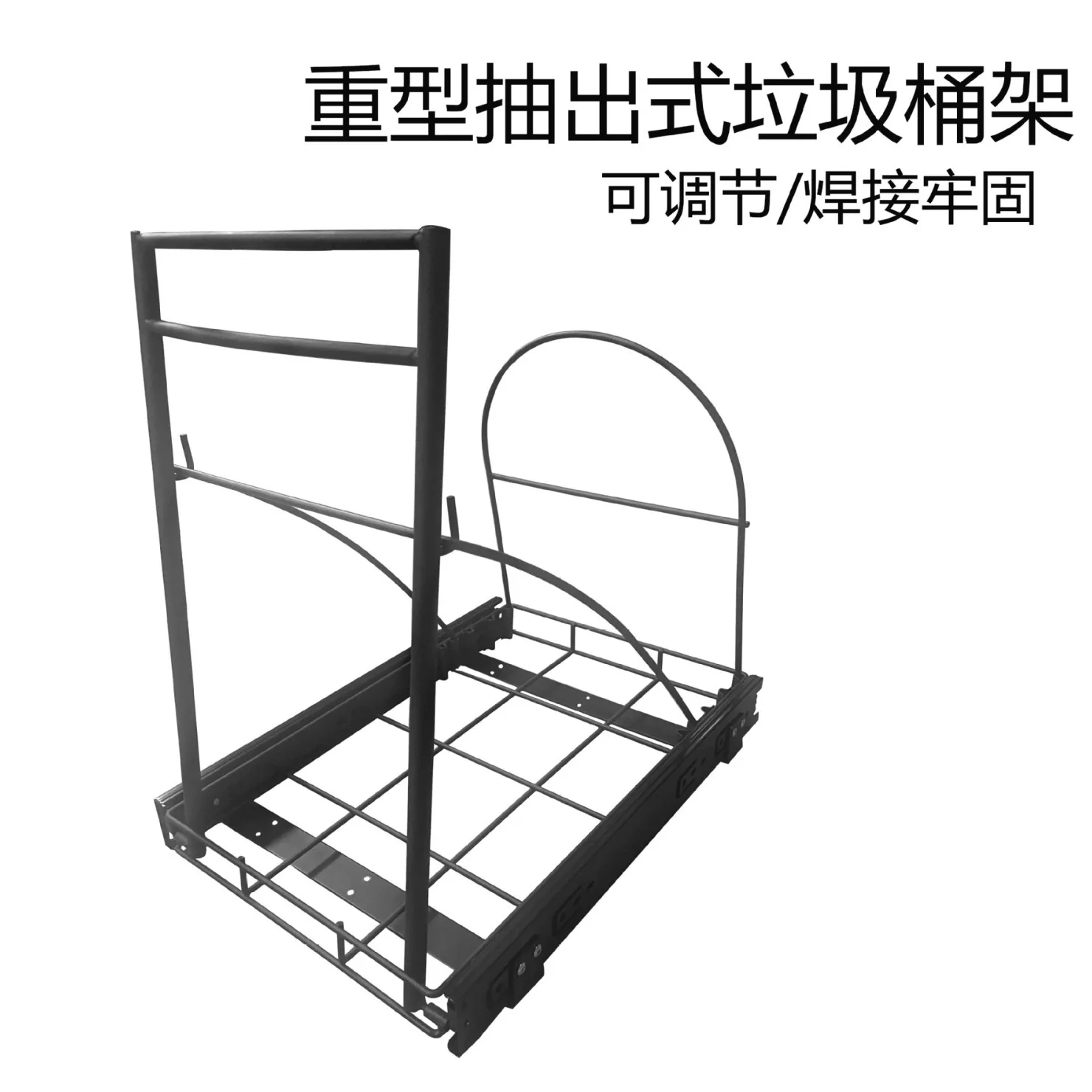 Heavy Duty Sink Under Pull-out Trash Can Rack Slide Rail Cabinet Pull-down Trash Can Rack
Heavy Duty Sink Under Pull-out Trash Can Rack Slide Rail Cabinet Pull-down Trash Can Rack