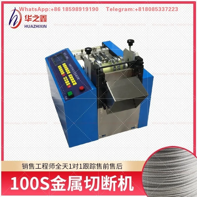 Multi-Purpose Cutting Machine - For Heat Shrinkable Pipe, Wire Rope, PE Hose & Silicone Pipe, High Precision Cutting