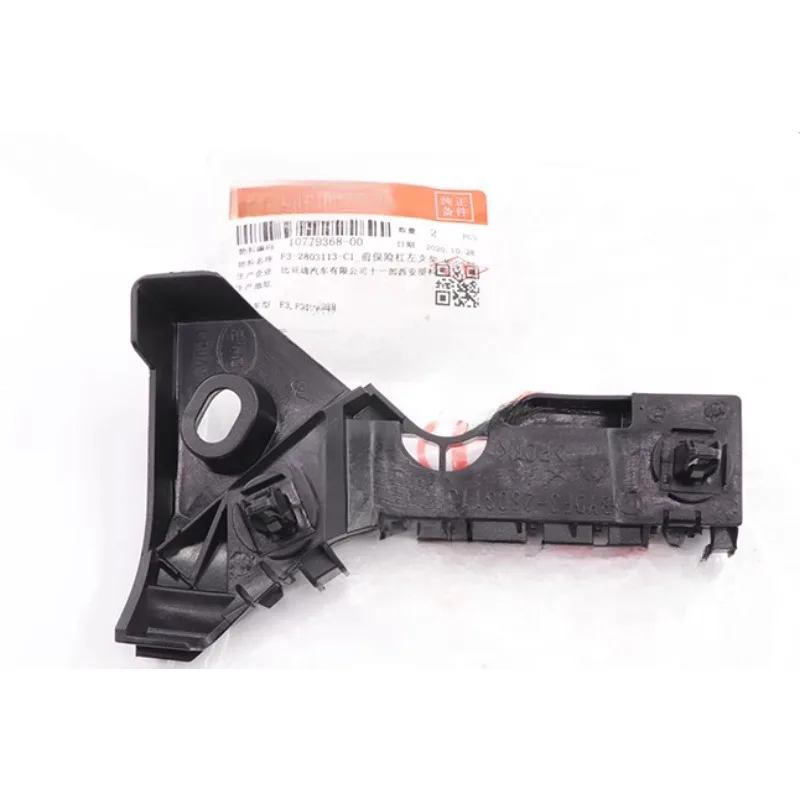 F3-2803113 F3-280314 F3-2804117 F3-2804113 Genuine Front Rear Bumper Bracket Fixed Lugs Plastic Clip for BYD F3 F3R
F3-2803113 F3-280314 F3-2804117 F3-2804113 Genuine Front Rear Bumper Bracket Fixed Lugs Plastic Clip for BYD F3 F3R