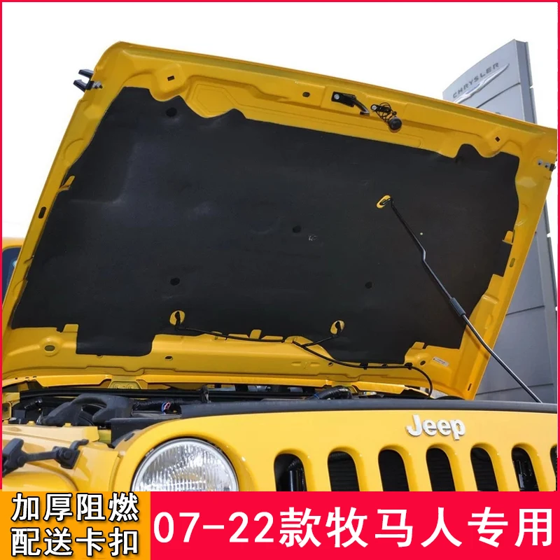 Подходит для 07-22 JEEP Jeep Wrangler/Wrangler, теплоизоляция двигателя, хлопок, звукоизоляция компаса.
Подходит для 07-22 JEEP Jeep Wrangler/Wrangler, теплоизоляция двигателя, хлопок, звукоизоляция компаса.