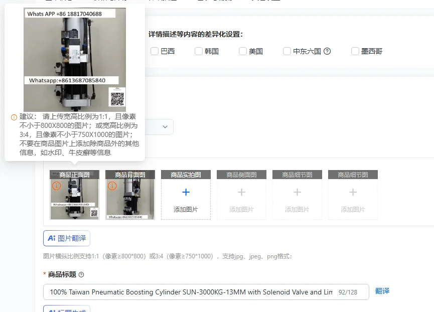 Пневматический цилиндр-усилитель SUN-3000KG-13MM (100% Тайвань) с электромагнитным клапаном и концевым выключателем
Пневматический цилиндр-усилитель SUN-3000KG-13MM (100% Тайвань) с электромагнитным клапаном и концевым выключателем