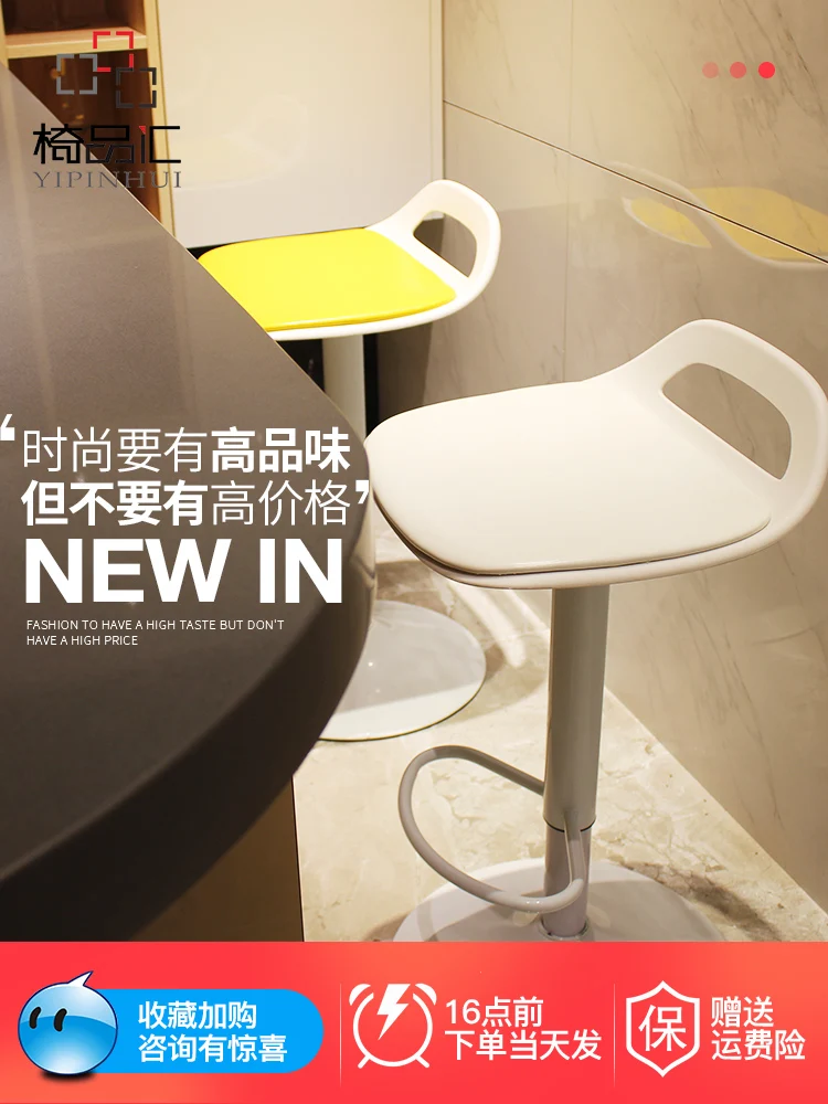 Bar chair lift chair bar front desk modern simple stool household high bar stool cashier bar chair high stool
Bar chair lift chair bar front desk modern simple stool household high bar stool cashier bar chair high stool