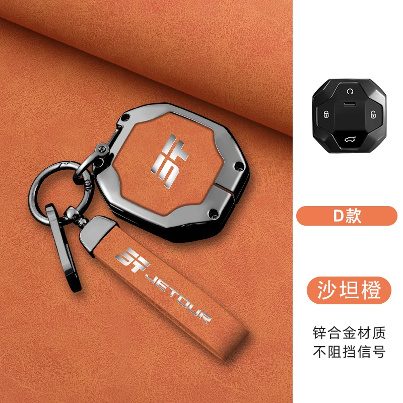 Car Zinc Alloy Leather Key Case Holder Cover For Chery Jetour Traveller 2023 2024 Jetour T2 Interior Decoration Accessories
Car Zinc Alloy Leather Key Case Holder Cover For Chery Jetour Traveller 2023 2024 Jetour T2 Interior Decoration Accessories