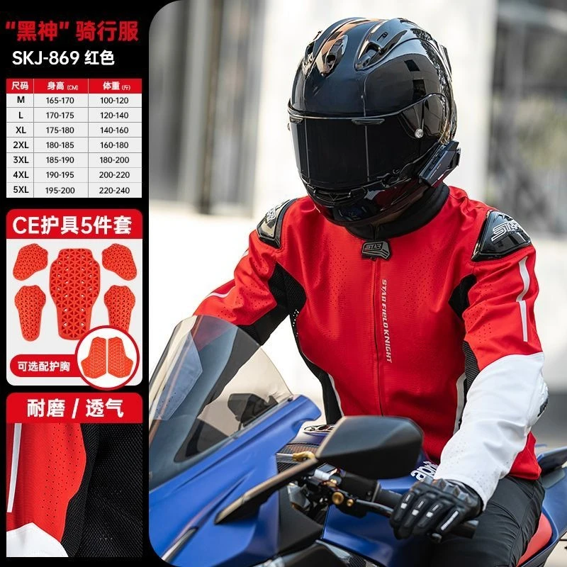 Summer Riding Suit Hump Riding Jackets Motorcycle Riding Jacket Red Breathable Mesh Racing Jacket motorcycle jacket
Summer Riding Suit Hump Riding Jackets Motorcycle Riding Jacket Red Breathable Mesh Racing Jacket motorcycle jacket