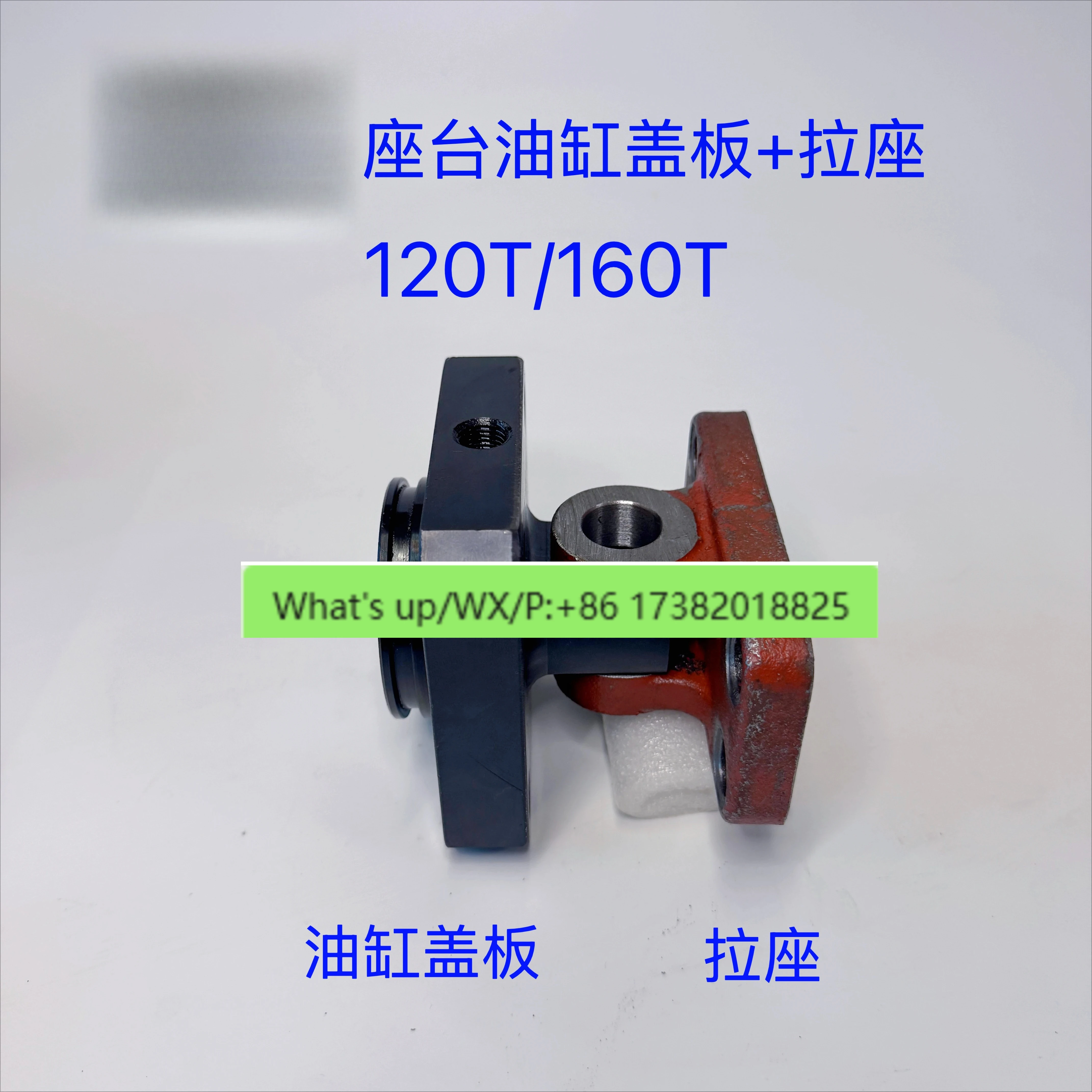Injection molding machine accessories 120T160T original base cylinder end cover connector cylinder cover plate connector
Injection molding machine accessories 120T160T original base cylinder end cover connector cylinder cover plate connector