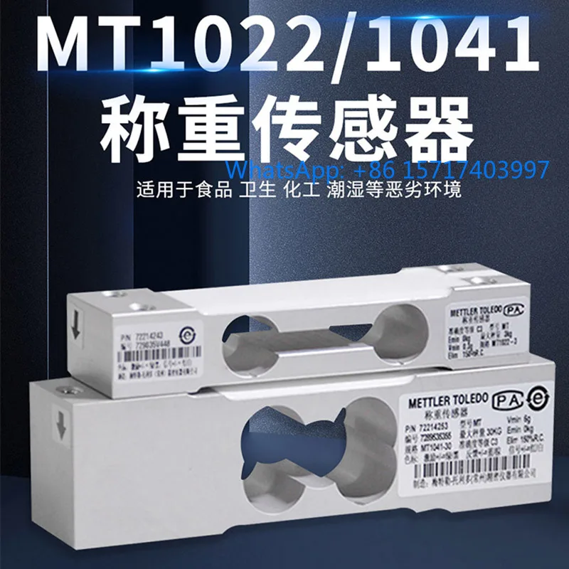 1pcs MT1022 weighing sensor MT1041 single point pressure weight sensor
1pcs MT1022 weighing sensor MT1041 single point pressure weight sensor