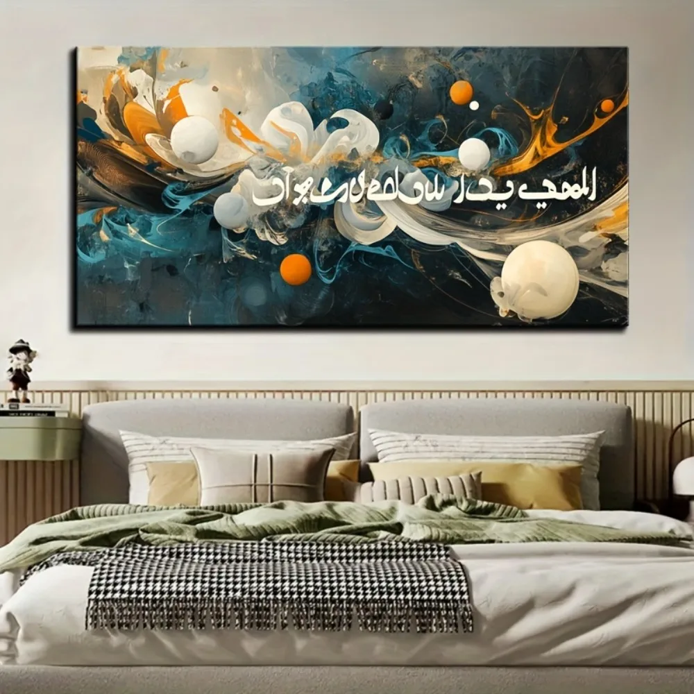 1 framed religious belief canvas poster,birthday gift art painting,interior wall decoration,1.5 inch thick pine solid wood frame
1 framed religious belief canvas poster,birthday gift art painting,interior wall decoration,1.5 inch thick pine solid wood frame