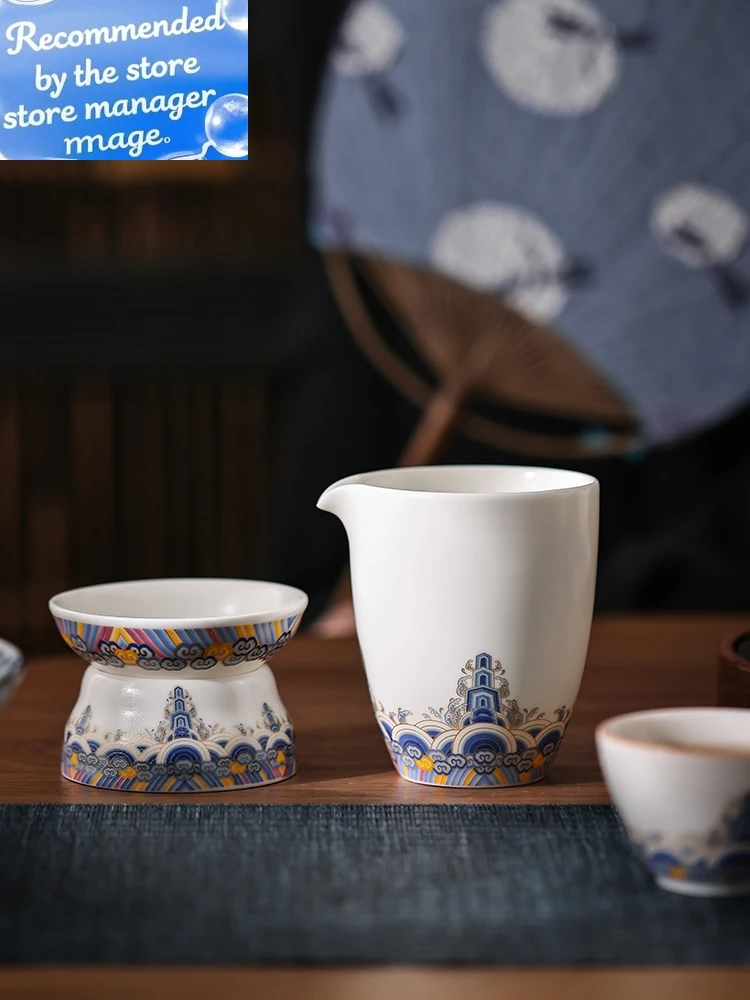Ceramic Filter Fair Cup Exquisite Filter Tea Separator Set Combination Chinese White Porcelain Household Tea Set Accessories
Ceramic Filter Fair Cup Exquisite Filter Tea Separator Set Combination Chinese White Porcelain Household Tea Set Accessories
