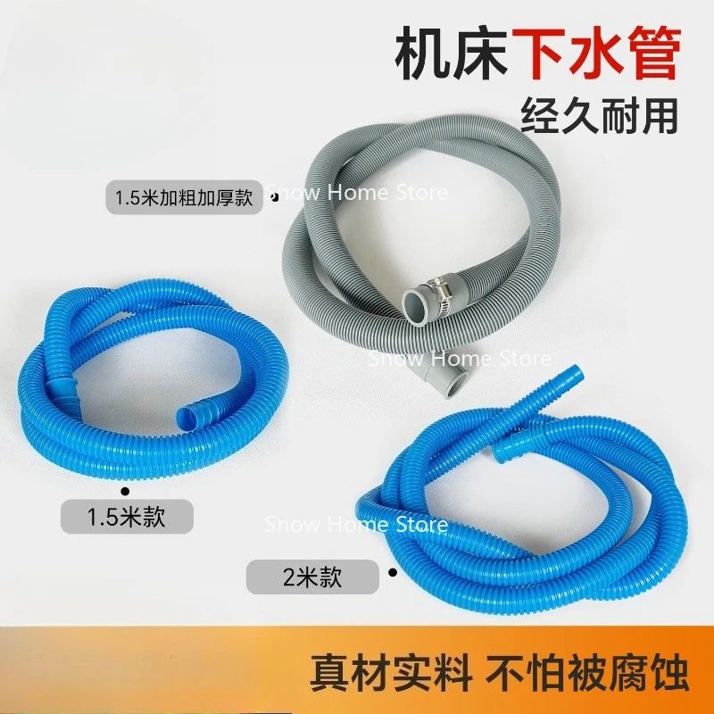 Wire Cutting Machine Water Drain Pipe, Inner Diameter 17-20mm, Elastic Flexible Hose for Machine Water Outlet
Wire Cutting Machine Water Drain Pipe, Inner Diameter 17-20mm, Elastic Flexible Hose for Machine Water Outlet