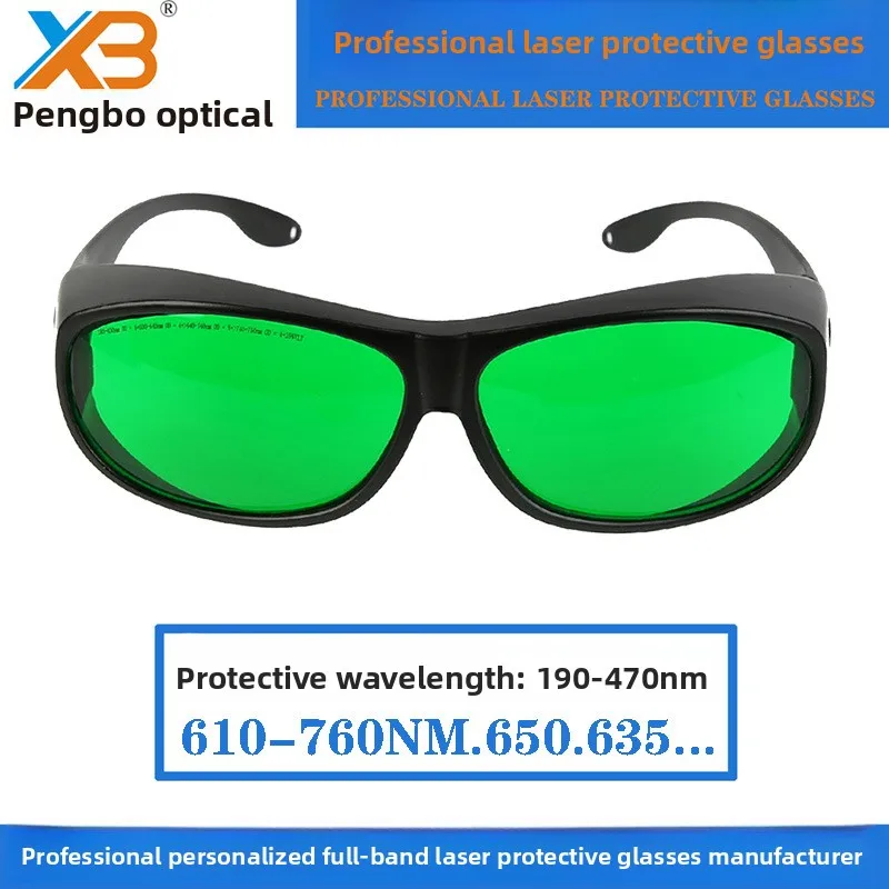 Laser protective glasses, can be set with myopia glasses 620-660NM red and blue light instrument, anti-red laser pointer
Laser protective glasses, can be set with myopia glasses 620-660NM red and blue light instrument, anti-red laser pointer