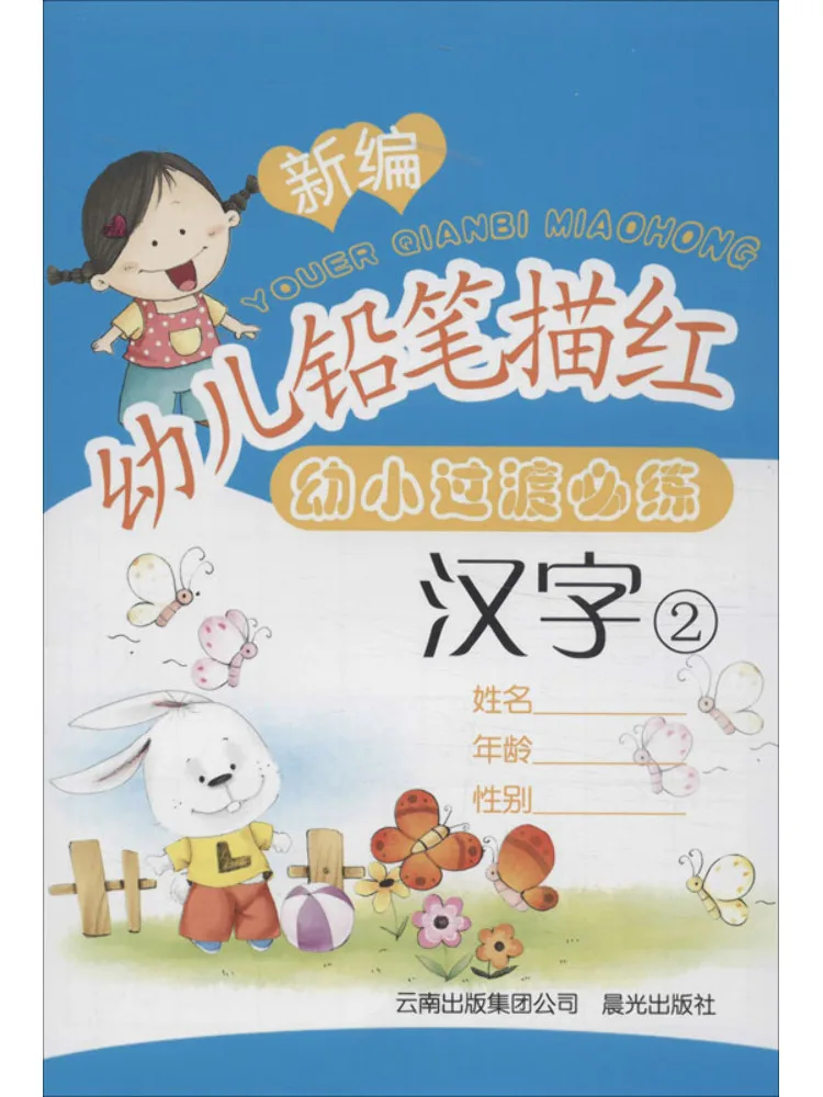 Книга — Winshare: Китайские иероглифы
Книга — Winshare: Китайские иероглифы