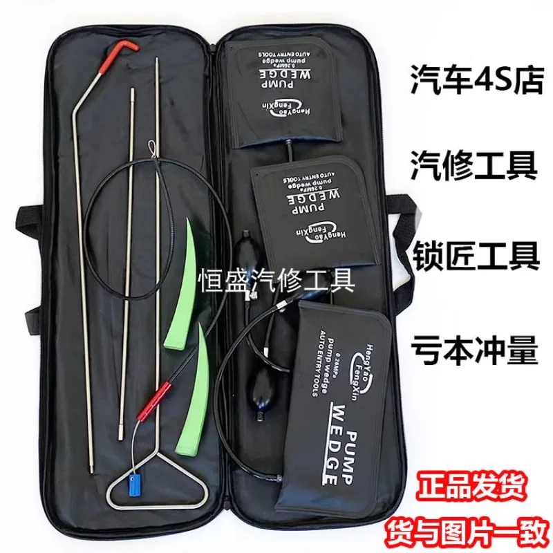 Car maintenance combination tool assisted positioning depression repair emergency rod stainless steel retractor door
Car maintenance combination tool assisted positioning depression repair emergency rod stainless steel retractor door