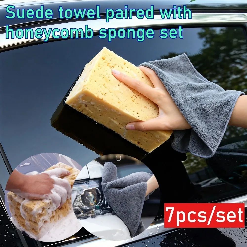 7 шт., набор для автоматической чистки, замшевые полотенца без царапин, сотовые губки, толстые впитывающие инструменты для ухода за автомобилем
7 шт., набор для автоматической чистки, замшевые полотенца без царапин, сотовые губки, толстые впитывающие инструменты для ухода за автомобилем