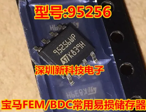 Free shipping 95256 FEM/BDC IC 10PCS
Free shipping 95256 FEM/BDC IC 10PCS
