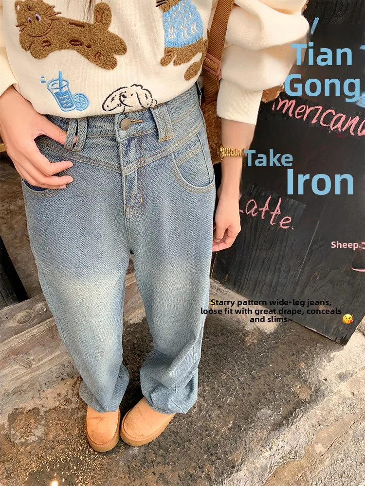 Широкие джинсовые джинсы с высокой талией на подкладке, более высокая иллюзия, осень-зима, прямой крой, свободный крой синего цвета, для поездок на работу
Широкие джинсовые джинсы с высокой талией на подкладке, более высокая иллюзия, осень-зима, прямой крой, свободный крой синего цвета, для поездок на работу