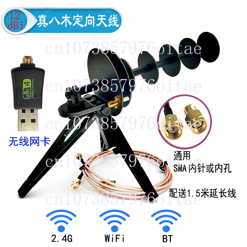 High Gain 12dBi 2.4G WiFi Antenna Directional Signal Amplifier Laptop Desktop PC USB Dongle Wireless Network Card Adapter
High Gain 12dBi 2.4G WiFi Antenna Directional Signal Amplifier Laptop Desktop PC USB Dongle Wireless Network Card Adapter