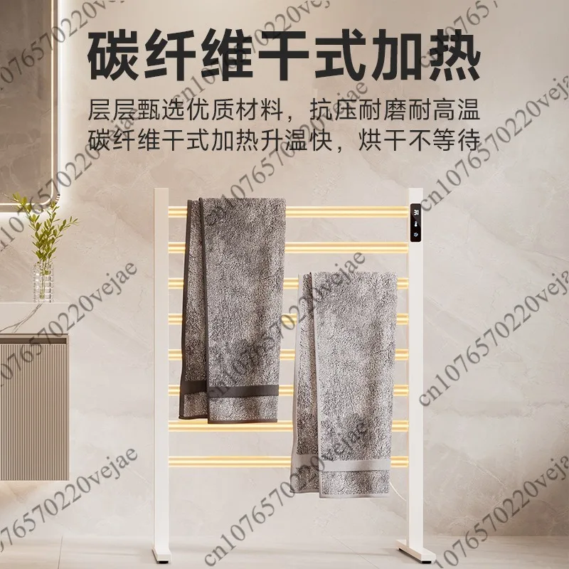 Intelligent electric towel rack household bathroom heating drying toilet non-punching rack
Intelligent electric towel rack household bathroom heating drying toilet non-punching rack
