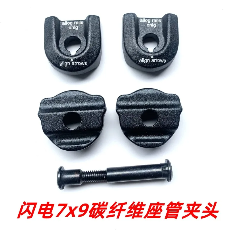 Suitable for Lightning Specialized Seat Tube Clamp Ears, Carbon Seat Cushion Seat Rail 7X9mm Carbon Fiber Cushion Chuck
Suitable for Lightning Specialized Seat Tube Clamp Ears, Carbon Seat Cushion Seat Rail 7X9mm Carbon Fiber Cushion Chuck