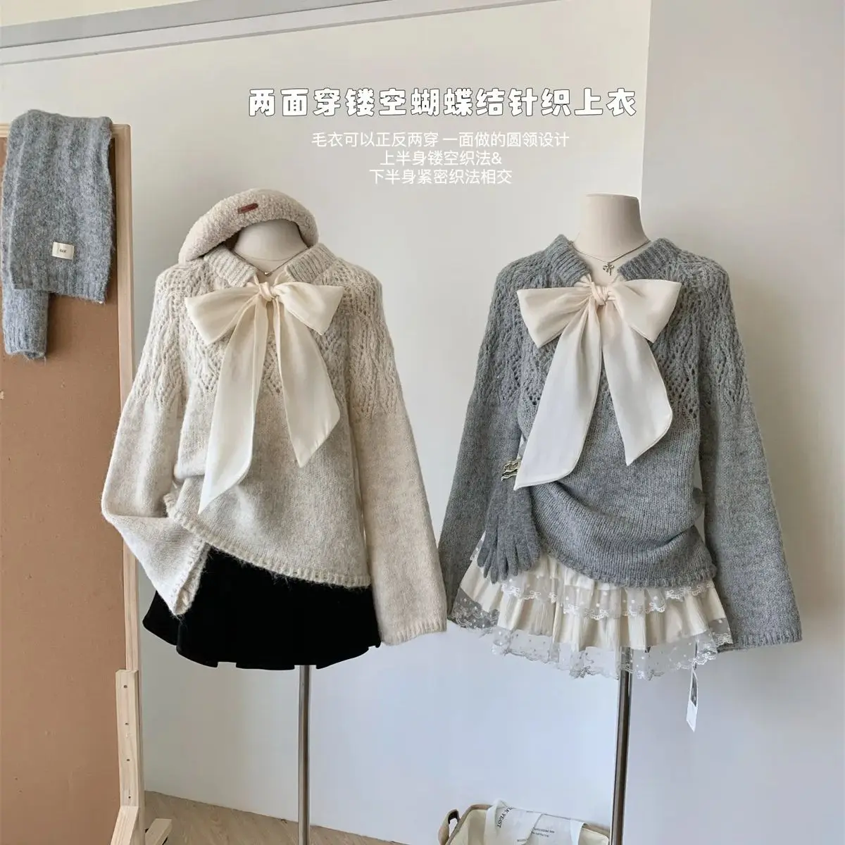 Hollow design bow tie sweater for women in autumn and winter, gentle and lazy loose knitted top
Hollow design bow tie sweater for women in autumn and winter, gentle and lazy loose knitted top