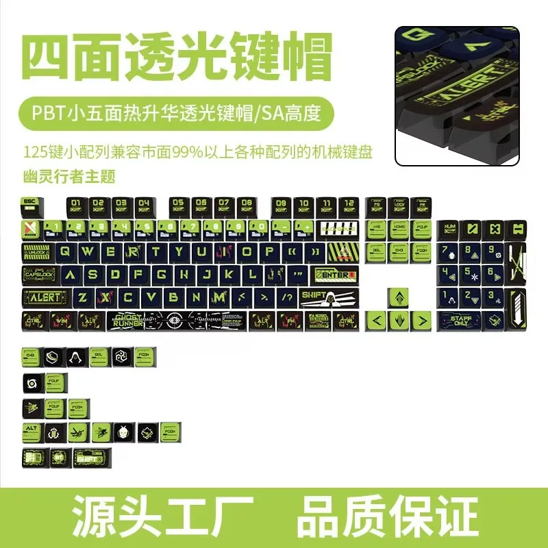 Ghost Walker Theme Keycap SA Height Four-Sided Transparent PBT Hot Sublimation Customized Keyboard 125 Keys