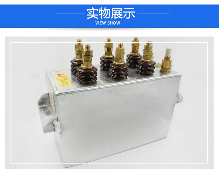 Xin'an Jiangweiwei brand electric heating capacitor RFM4 0.75-1000-0.5S intermediate frequency furnace water-cooled capacitor
Xin'an Jiangweiwei brand electric heating capacitor RFM4 0.75-1000-0.5S intermediate frequency furnace water-cooled capacitor