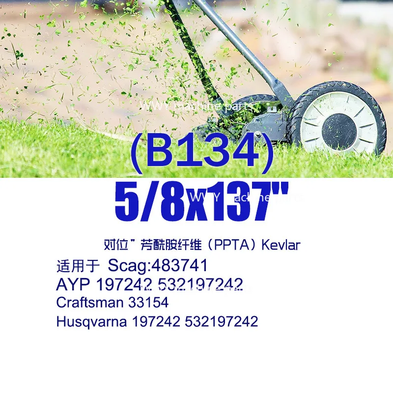 Compatible with Kevlar (B134) 0.625x137 "dry-wrapped cloth V-belt for MTDCUBCADET 754-0642
Compatible with Kevlar (B134) 0.625x137 "dry-wrapped cloth V-belt for MTDCUBCADET 754-0642