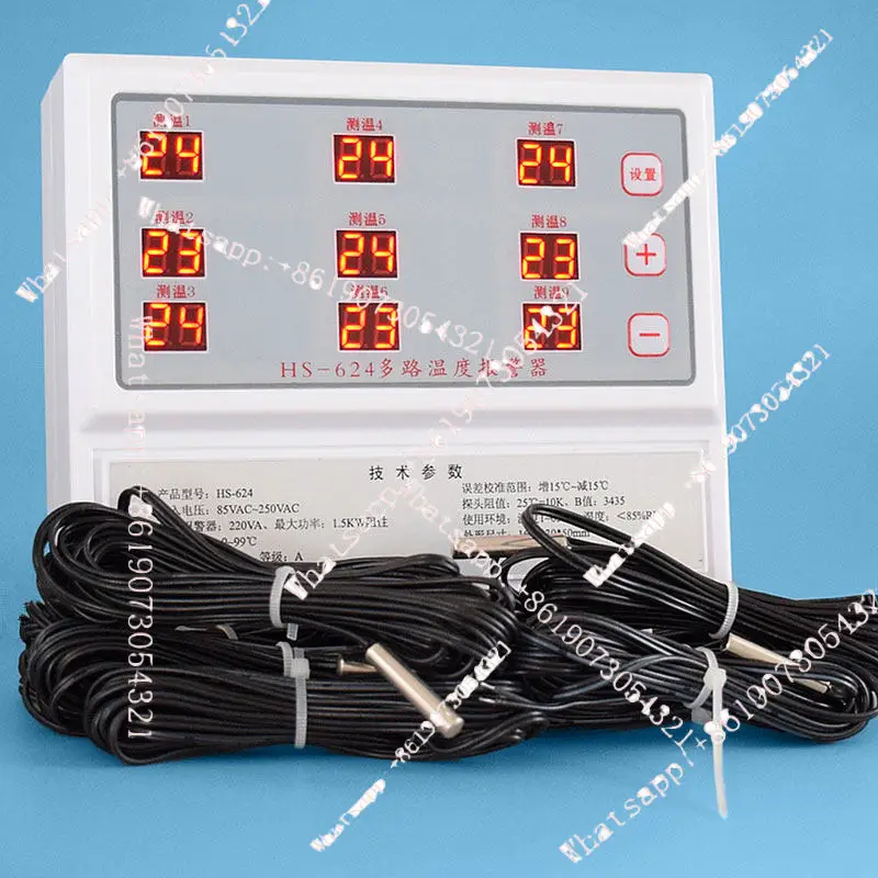624 nine-way high and low temperature alarm, warehouse siren temperature alarm, breeding chicken coop overtemperature alarm
624 nine-way high and low temperature alarm, warehouse siren temperature alarm, breeding chicken coop overtemperature alarm