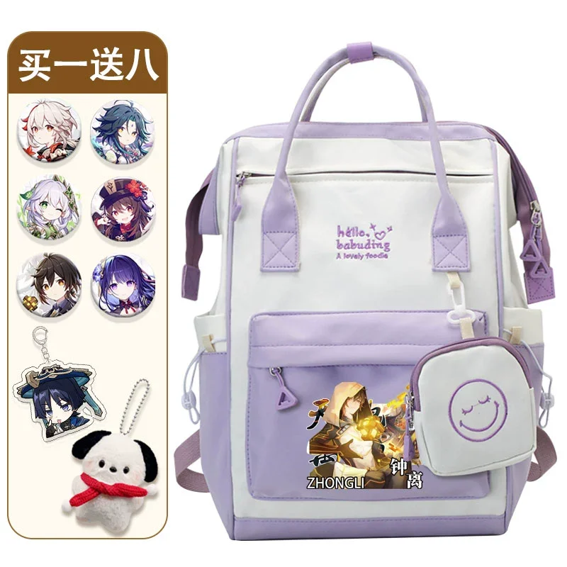 Anime Game Cos Tighnari Venti Clock Away Etc. Cyan Purple Large Capacity Nylon Printed Backpack Gift
Anime Game Cos Tighnari Venti Clock Away Etc. Cyan Purple Large Capacity Nylon Printed Backpack Gift