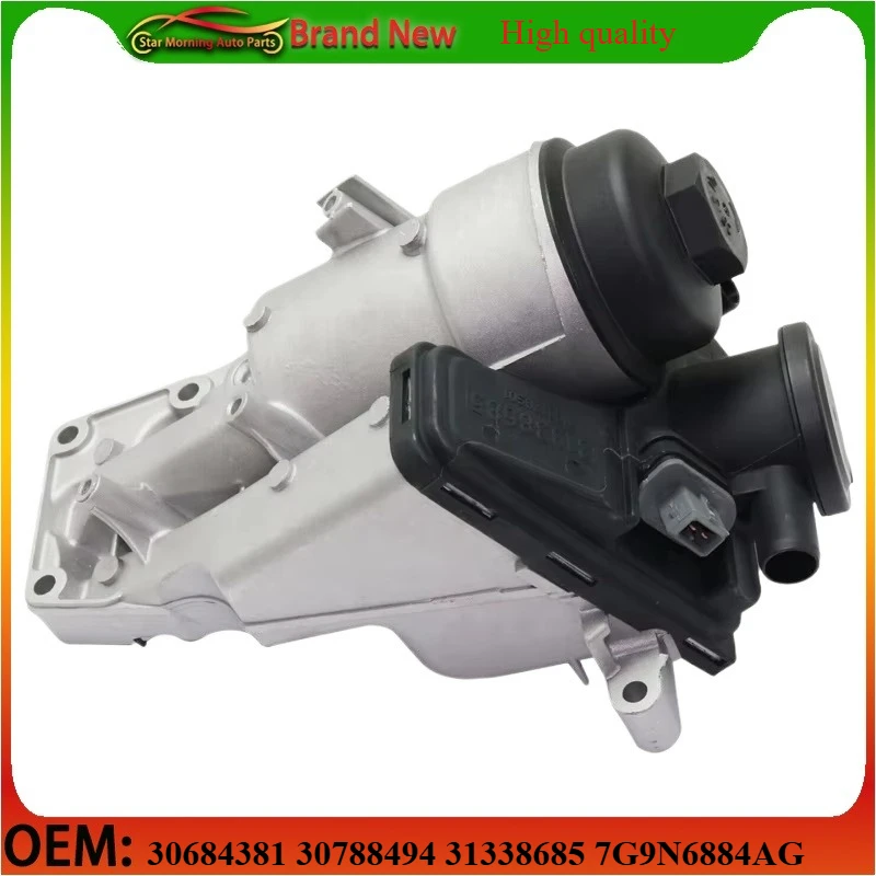 30684381 30788494 31338685 7G9N6884AG Brand-new Oil Filter Housing for Volvo S40 S60 XC70 C70 V50 C30
30684381 30788494 31338685 7G9N6884AG Brand-new Oil Filter Housing for Volvo S40 S60 XC70 C70 V50 C30
