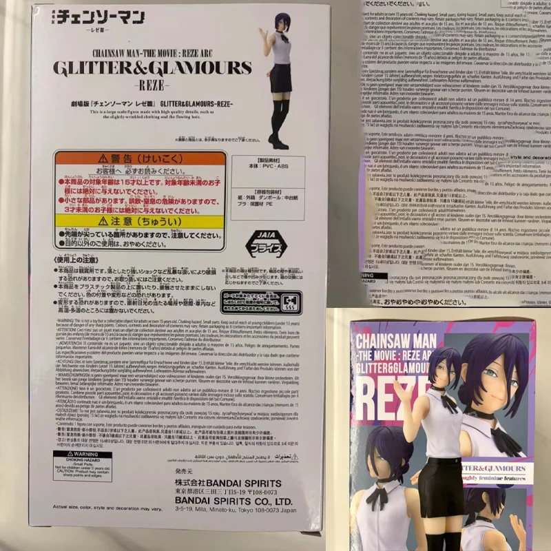 Bandai Officially Licensed Chainsaw Man The Movie Reze Arc GLITTER GLAMOURS REZE Figures Anime Model Genuine Boxed Toy Gift
Bandai Officially Licensed Chainsaw Man The Movie Reze Arc GLITTER GLAMOURS REZE Figures Anime Model Genuine Boxed Toy Gift