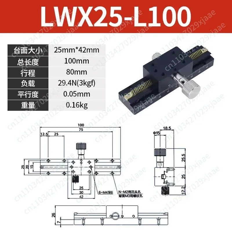 X-axis displacement platform long stroke slider gear rack manual fine adjustment small precision dovetail groove slide
X-axis displacement platform long stroke slider gear rack manual fine adjustment small precision dovetail groove slide