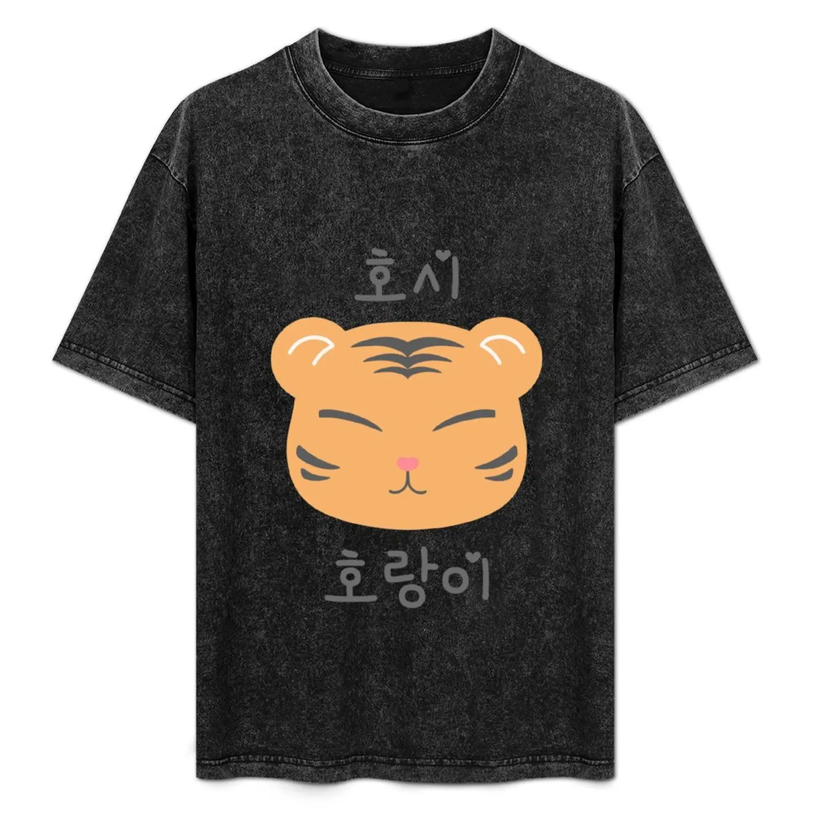 Hoshis cute tiger, Hangul T-Shirt Anti-Wrinkle Short Sleeve T-Shirt
Hoshis cute tiger, Hangul T-Shirt Anti-Wrinkle Short Sleeve T-Shirt
