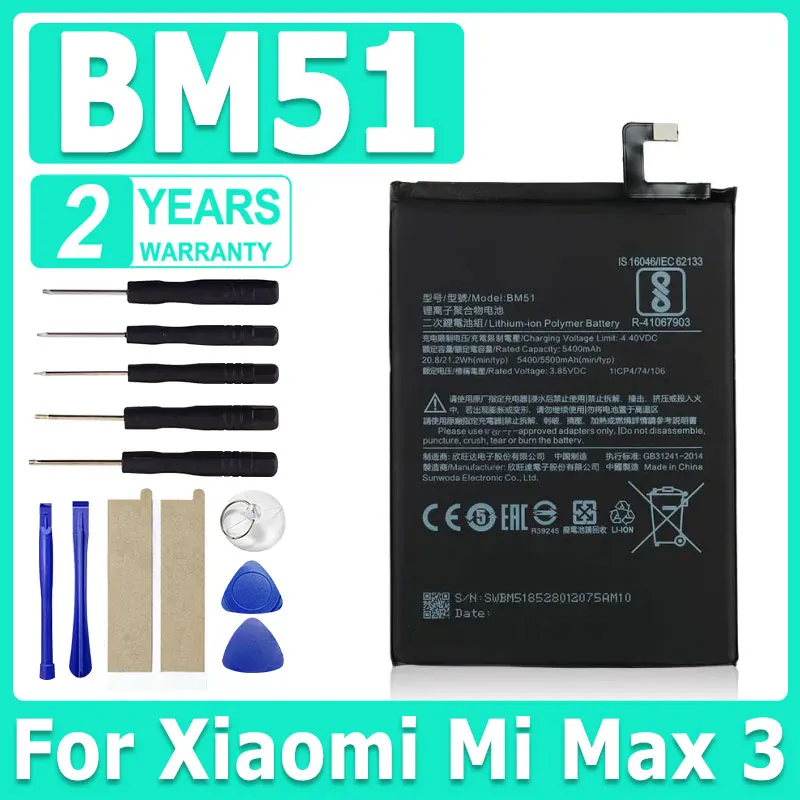 BM51 5500mAh Battery For Xiaomi Mi Max 3 Max3 BM51 High Quality Phone Replacement Batteries +Tools
BM51 5500mAh Battery For Xiaomi Mi Max 3 Max3 BM51 High Quality Phone Replacement Batteries +Tools