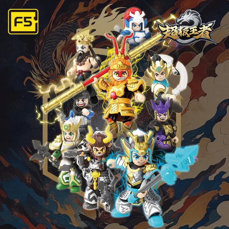F5 Building Block Figures Three Kingdom Mecha Sun Wukong Cao Cao Zhao Yun Collectible Blind Box Assembled Brick For Adult gift
F5 Building Block Figures Three Kingdom Mecha Sun Wukong Cao Cao Zhao Yun Collectible Blind Box Assembled Brick For Adult gift