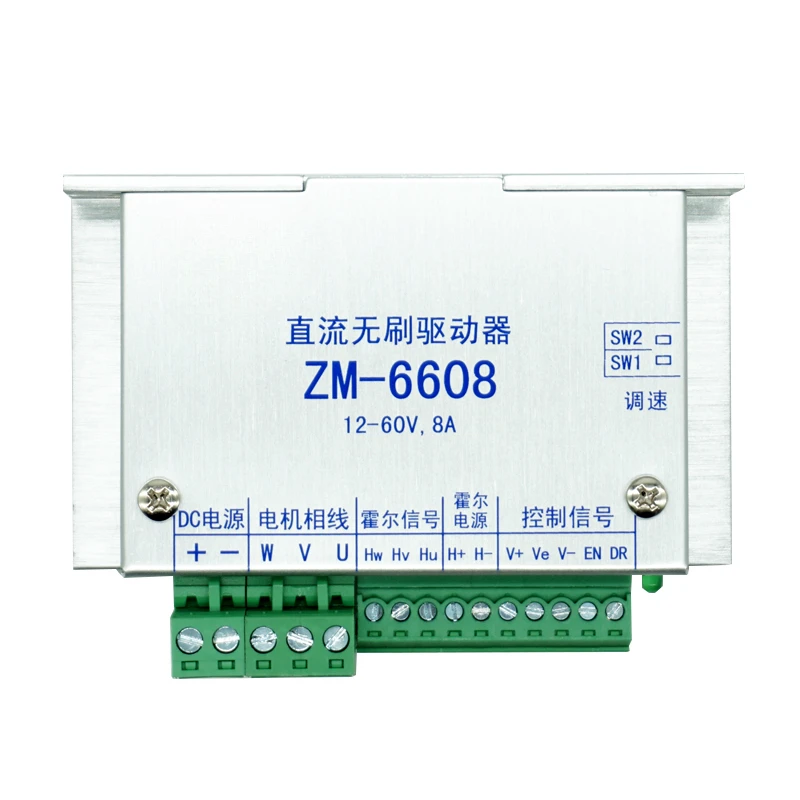 DC brushless motor drive board Hall motor speed controller 6608/6508 high-power PWM analog quantity
DC brushless motor drive board Hall motor speed controller 6608/6508 high-power PWM analog quantity
