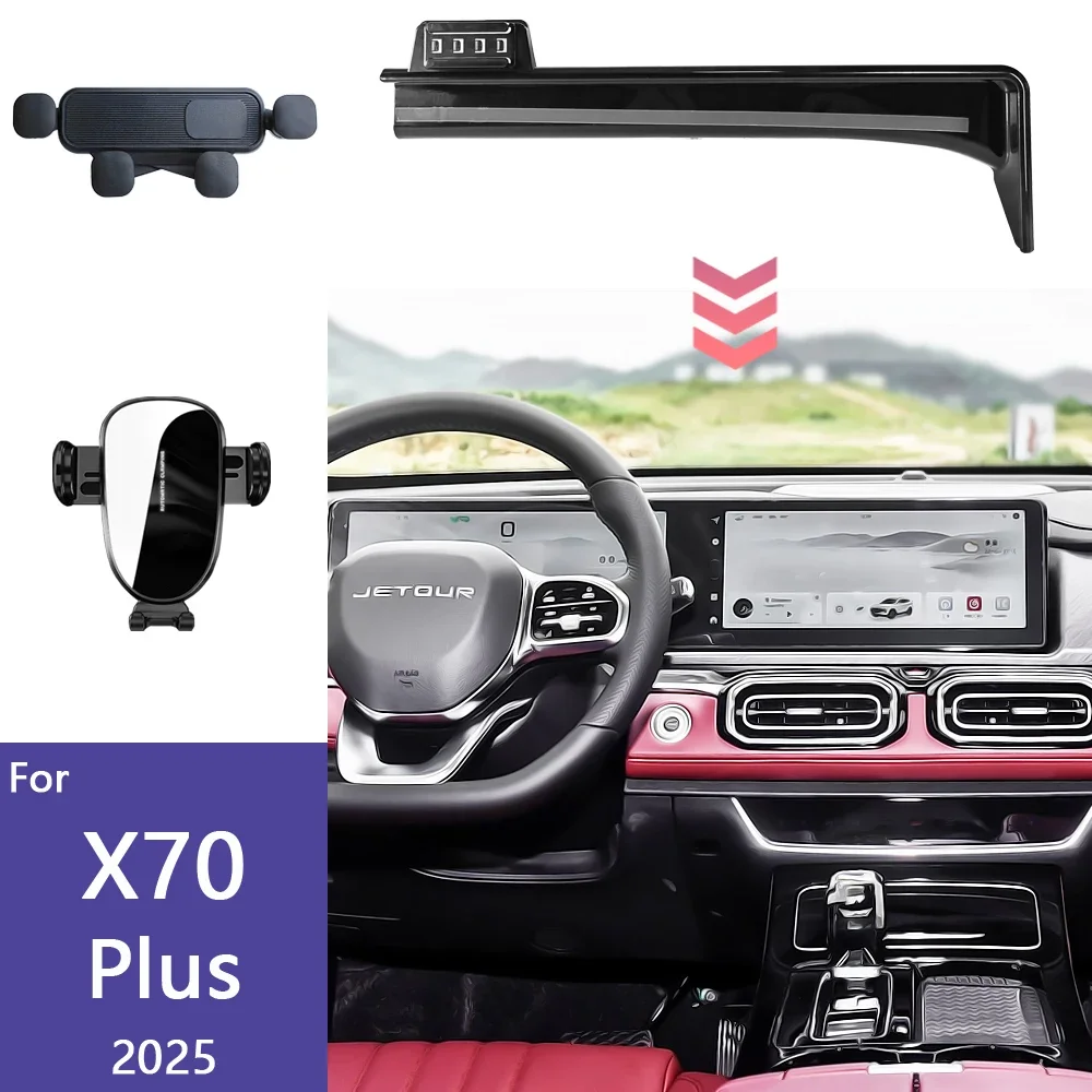 For Jetour X70 Plus 2025 12.3" Phone Holder Car Mobile Phone Wireless Charging Gravity Mount Screen Fixed Base Car Accessories
For Jetour X70 Plus 2025 12.3" Phone Holder Car Mobile Phone Wireless Charging Gravity Mount Screen Fixed Base Car Accessories
