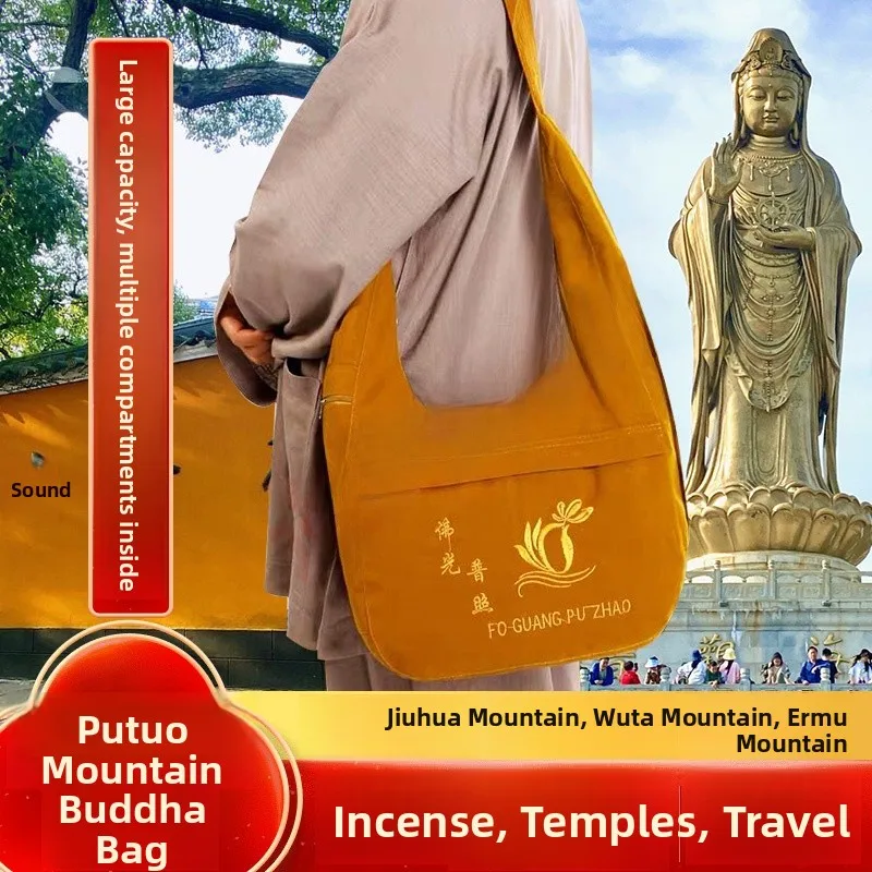 Pudao Mountain Buddha Scented Stick Crossbody Bag Canvas Pilgrim Worship Backpack Layperson Buddhist Style Travel Bag
Pudao Mountain Buddha Scented Stick Crossbody Bag Canvas Pilgrim Worship Backpack Layperson Buddhist Style Travel Bag