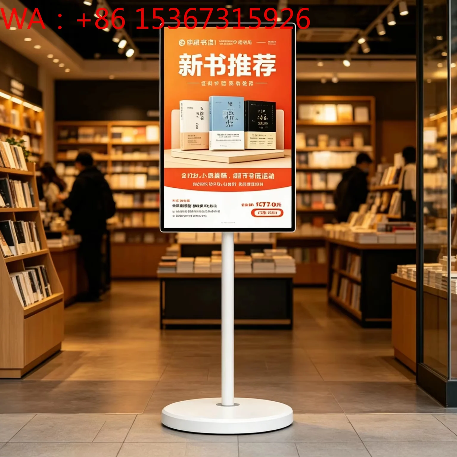 32 Inch Rotatable HD1080P LED Large Conference Touch Screen Panel Movable Interactive Display
32 Inch Rotatable HD1080P LED Large Conference Touch Screen Panel Movable Interactive Display