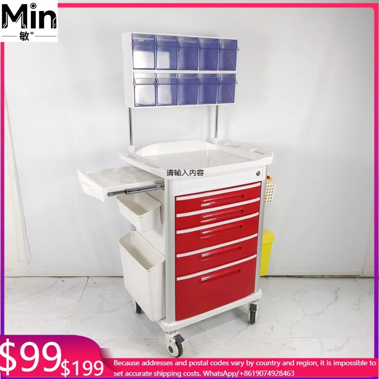 Hot Sale ABS Emergency Trolley, Medical Equipment Cart for Hospital Use
Hot Sale ABS Emergency Trolley, Medical Equipment Cart for Hospital Use