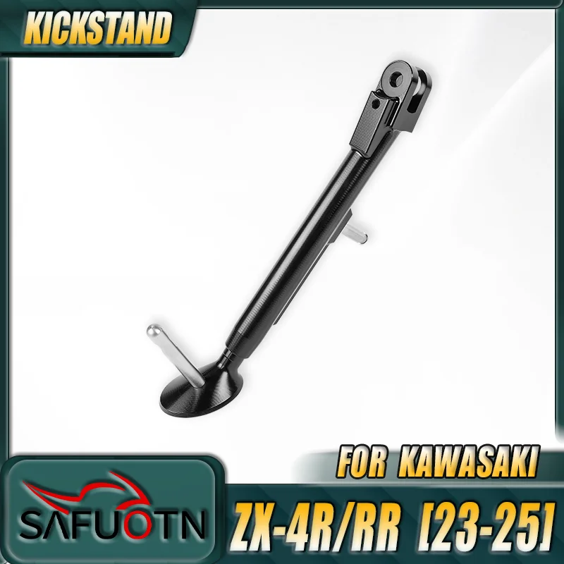 Подножка для мотоцикла Kawasaki ZX4R ZX4RR 2023-2026, регулируемая по высоте
Подножка для мотоцикла Kawasaki ZX4R ZX4RR 2023-2026, регулируемая по высоте