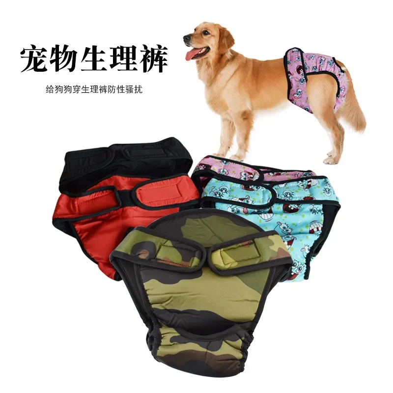 Pet Big Dog Physiological Pants Menstrual Underwear Anti Harassment Pet Underwear Anti Female Dog Estrus Pet Clothing
Pet Big Dog Physiological Pants Menstrual Underwear Anti Harassment Pet Underwear Anti Female Dog Estrus Pet Clothing