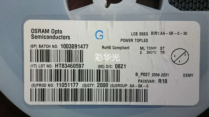 50Pcs/LCB E6SG 1210 (3528) Four feet with yin, ice blue, car instrument light
50Pcs/LCB E6SG 1210 (3528) Four feet with yin, ice blue, car instrument light