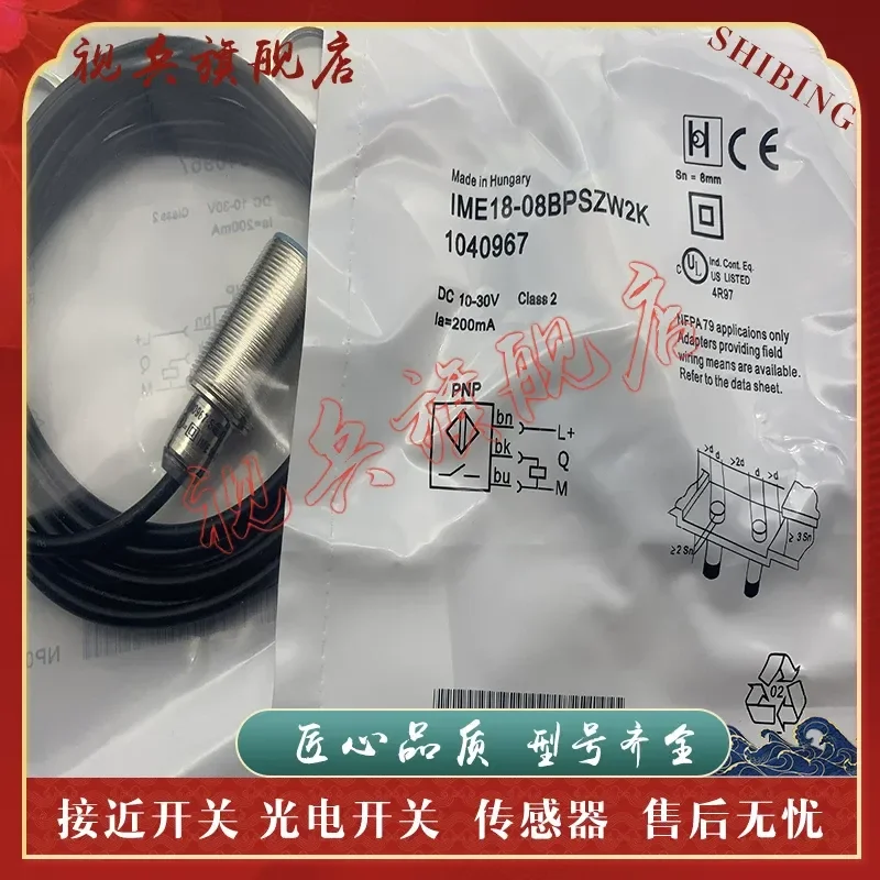 Proximity Switch for IME18-08BPSZW2S IME18-12NNSZW2K IME18-08BPSZW2K New
Proximity Switch for IME18-08BPSZW2S IME18-12NNSZW2K IME18-08BPSZW2K New