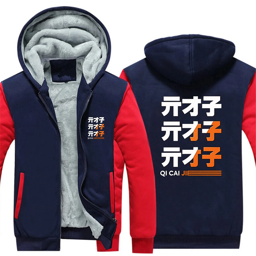 Zenless Zone Zero Logo Print 2026 New Style Coat Jacket Autumn And Winter Men's Anti Collision Shirt Color Blocking Hoodies
Zenless Zone Zero Logo Print 2026 New Style Coat Jacket Autumn And Winter Men's Anti Collision Shirt Color Blocking Hoodies