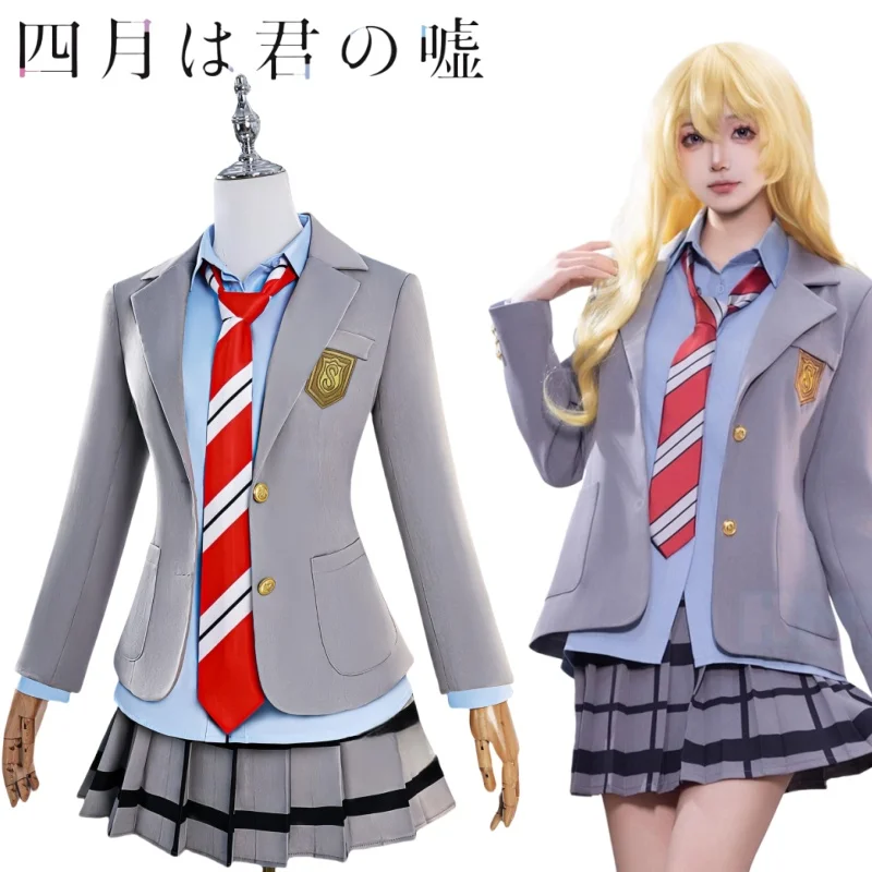 Your Lie in April Anime Costumes Cartoon Arima Kousei Full Cosplay Costume Miyazono Kaori JK Uniform Comic-Con Cosplay
Your Lie in April Anime Costumes Cartoon Arima Kousei Full Cosplay Costume Miyazono Kaori JK Uniform Comic-Con Cosplay