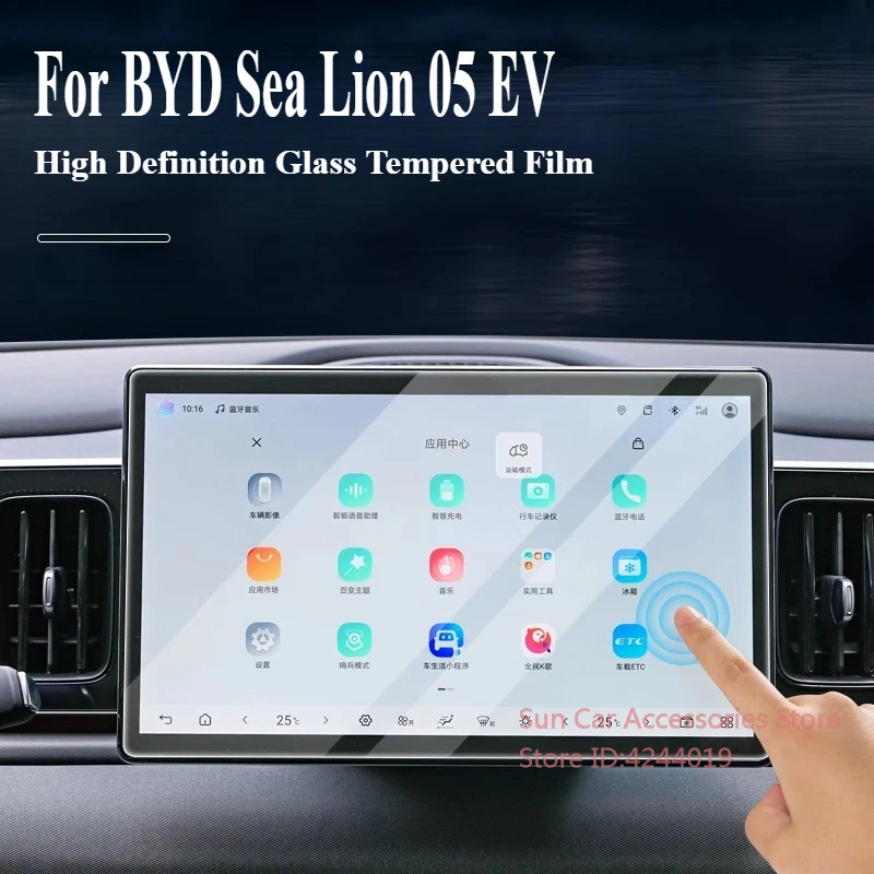 For BYD Sea Lion 05 EV 2025 Central Control Screen Navigation Tempered Protective Film Car Interior Modified Accessories
For BYD Sea Lion 05 EV 2025 Central Control Screen Navigation Tempered Protective Film Car Interior Modified Accessories
